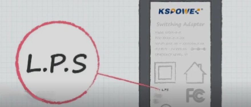 KSPOWER?| 什么是LPS標準電源？